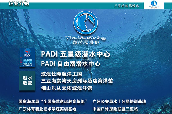 12/12正式上線(xiàn)！PADI 最新課程【休閑潛水員Resort Diver】 丨 一天拿證，潛遍全球