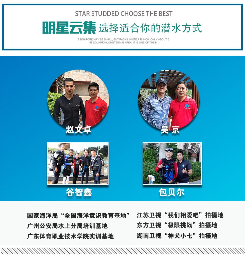 三亞PADI進(jìn)階開(kāi)放水域潛水員